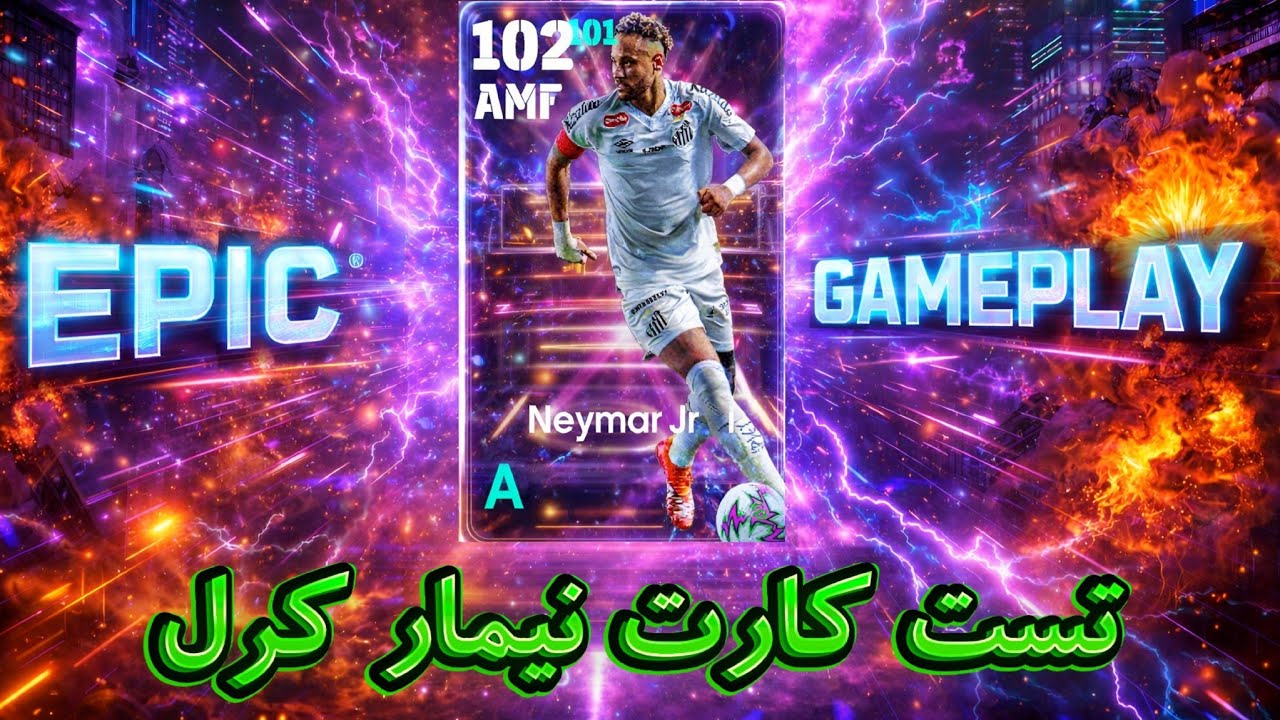 تست کارت نیمار بیلز کرل🔥🖤|| Neymar efootball