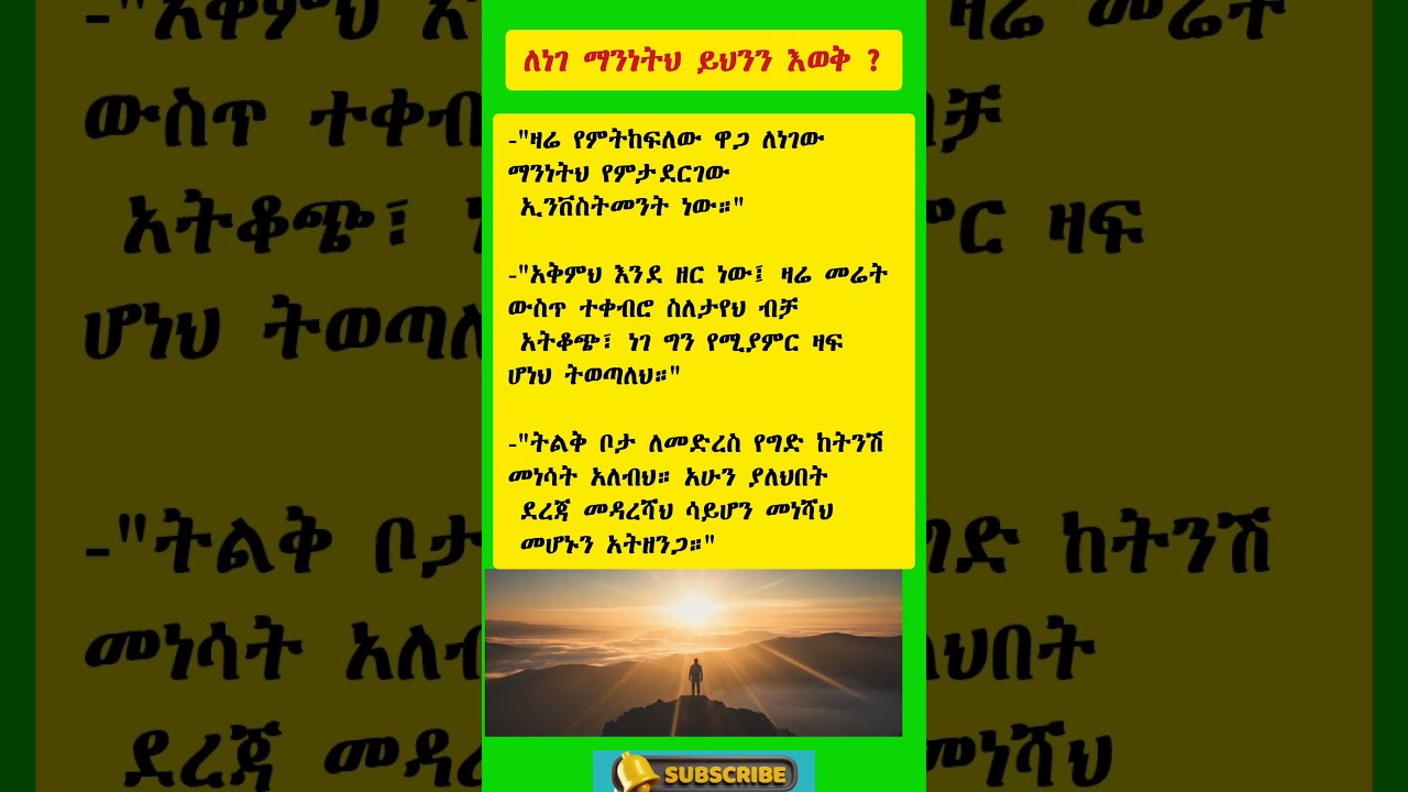 #motivation