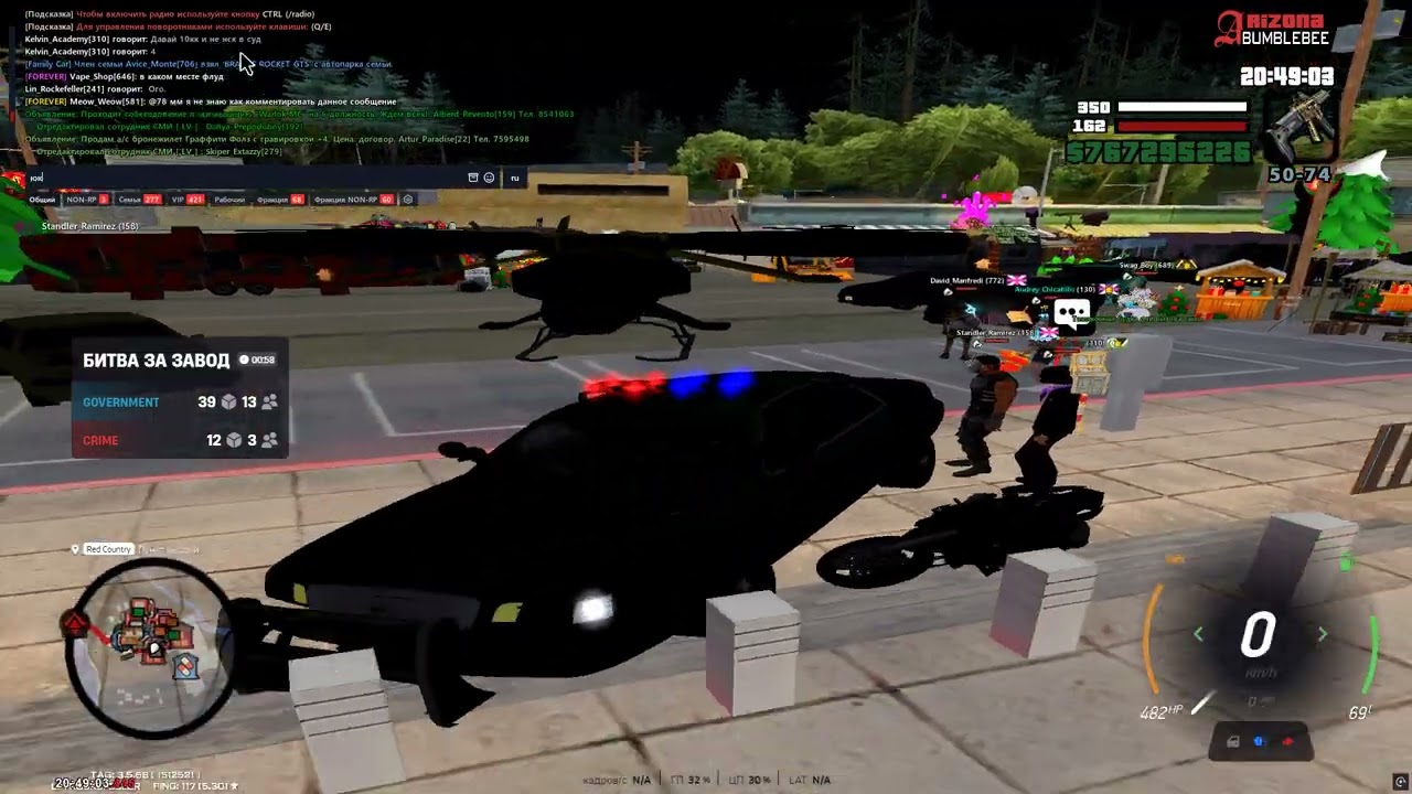 Grand Theft Auto  San Andreas 2026 02 21   20 48 53 149