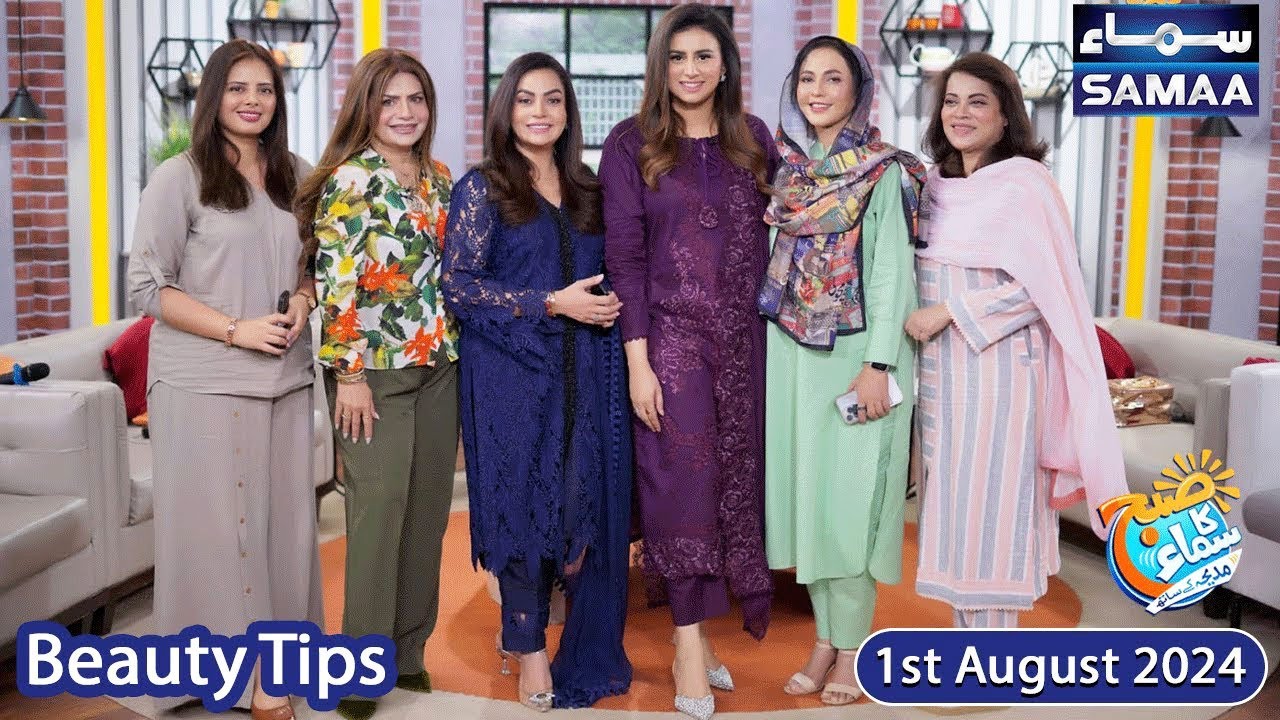 Actresses Kay Face Par Itna Glow Kaise Hota Hai? | Sadia Imam & Amber Khan | Madeha Naqvi |SAMAA TV