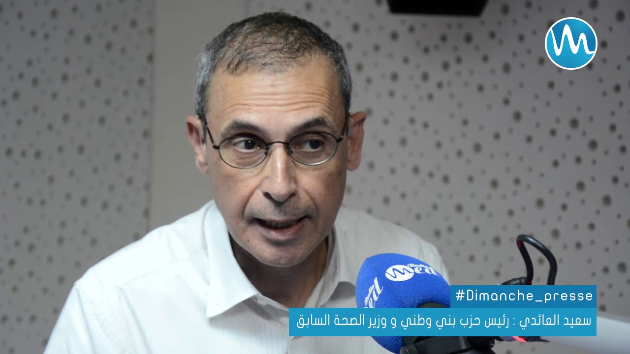 رؤوف الرقيق: رغم الفساد فما مشاريع تقدمت في وزارة الصحة