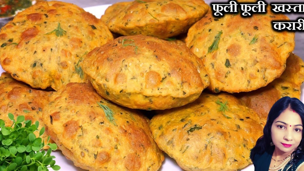 आलू मेथी मसाला पूरी ऐसे बनाएंगे तो पराठा कचोरी खाना भूल जाएंगे | ALOO METHI MASALA PURI | METHI PURI