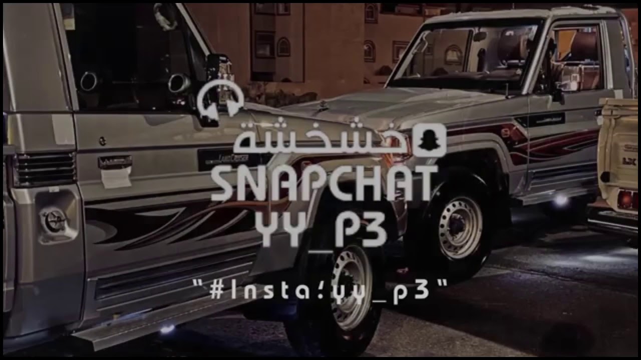 بدر العزي - يا سايق الشاص اللي يلمع ( مسرع & بطيء ) حصريا 2020 - طربيه هايله🔥💛🤞🏻.