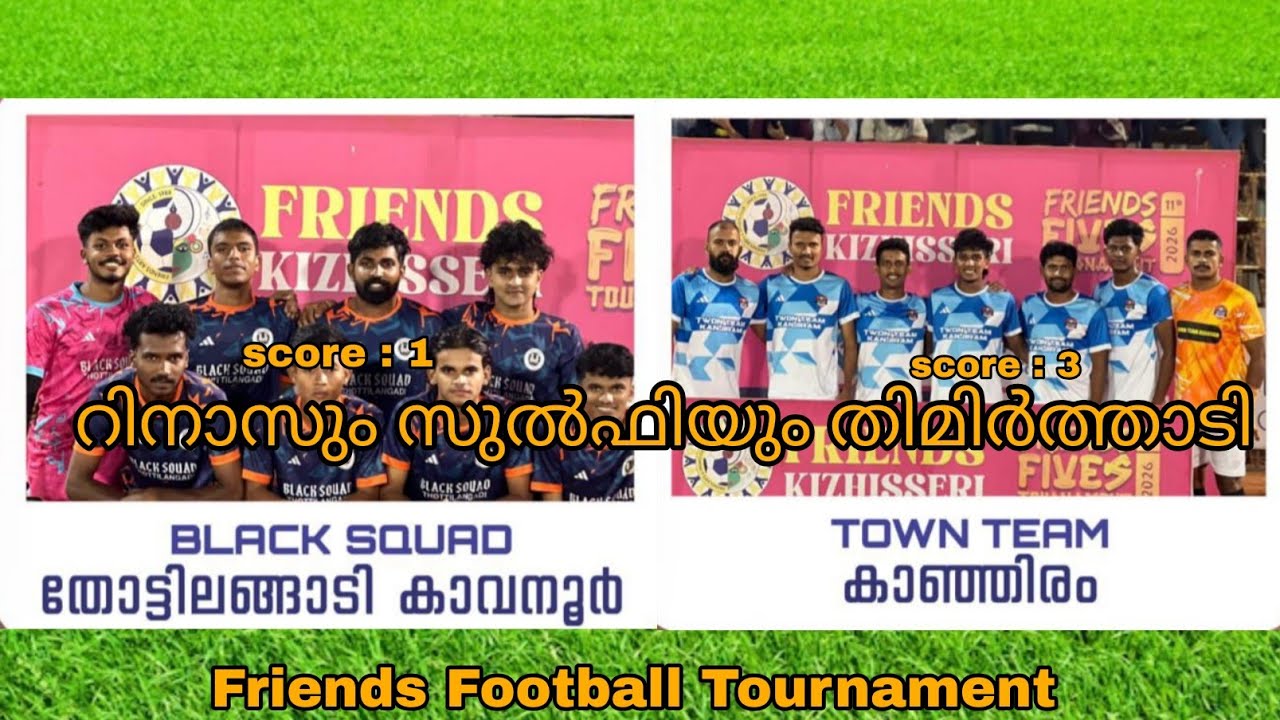 തീ പാറും പോരാട്ടം 🔥#malappuramfootball #shortsfeed #footballshorts #shortsviral #shortvideo#football