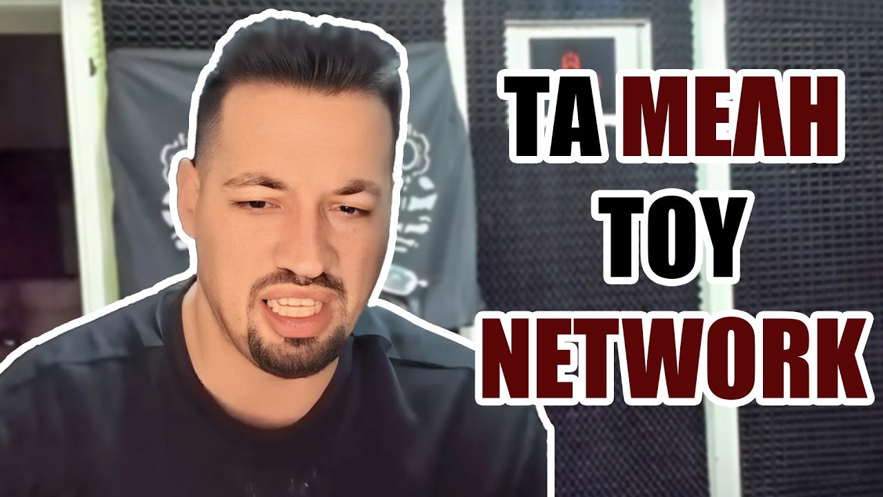 Τα Αρχεία Hayate Network