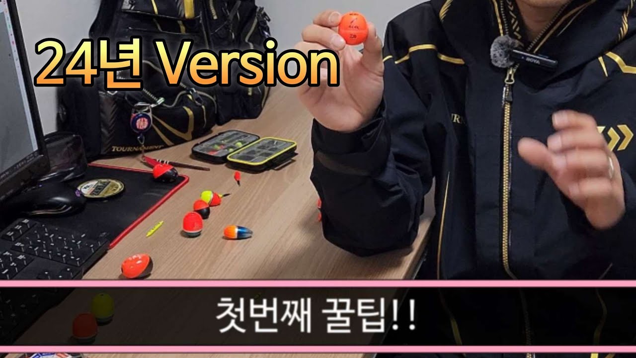 벵에돔 낚시채비 꿀팁모음!!(기본채비의 원리와 변형채비, 그리고 꿀팁!!)
