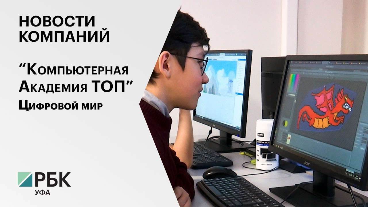 Новости компаний. 