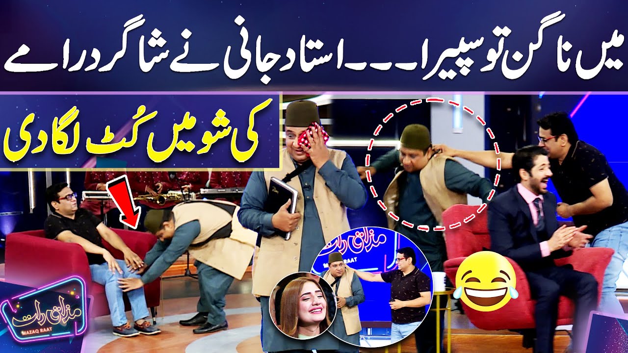 Comic Legends Collide 😵‍💫🥳: Faisal Ramay and Sajjad Jani Together in Mazaq Raat 🤣🤭 | Dunya News