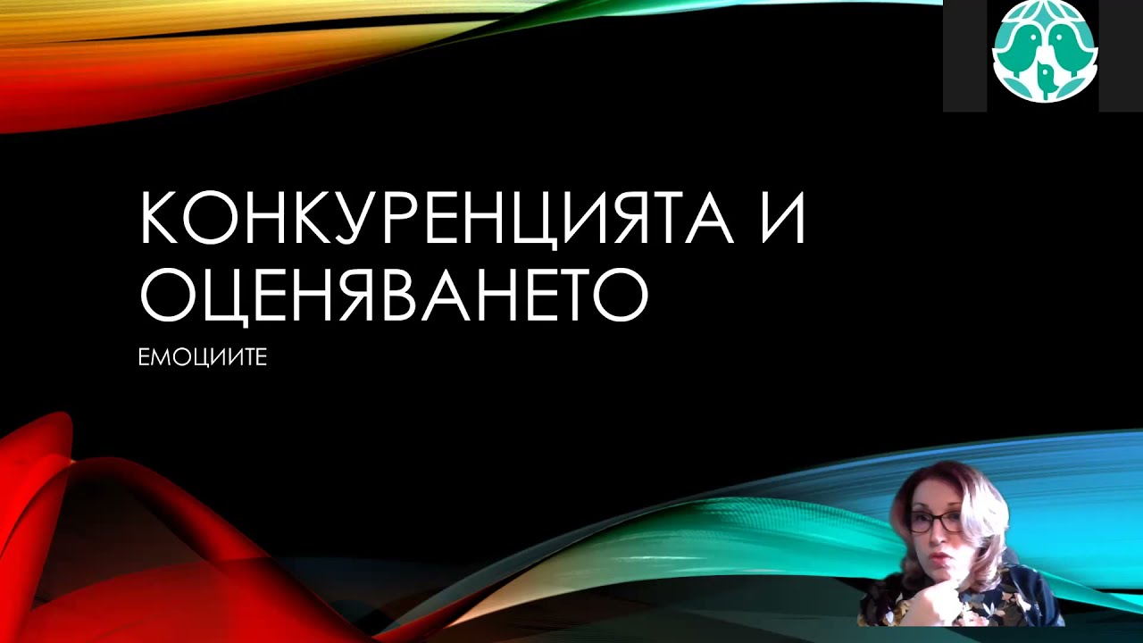 Какво означава слабият училищен успех за детето?