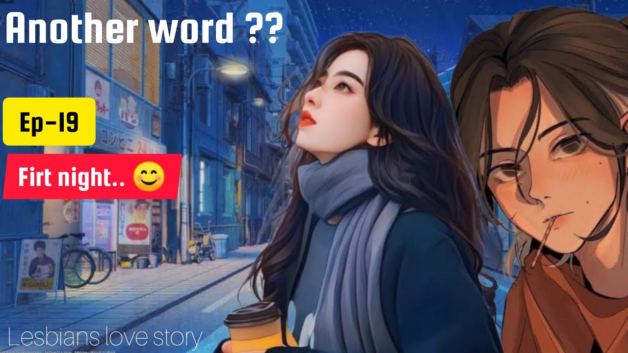 First night.....|| Another world || Tomboy lesbian love story...