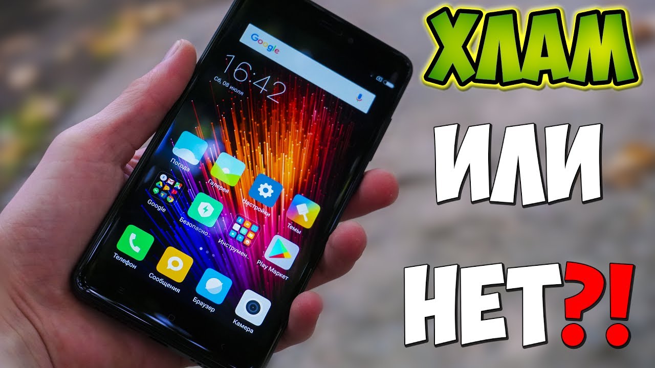 Xiaomi Redmi Note 4X - ЛУЧШИЙ СМАРТФОН или ХЛАМ?! Полный обзор!