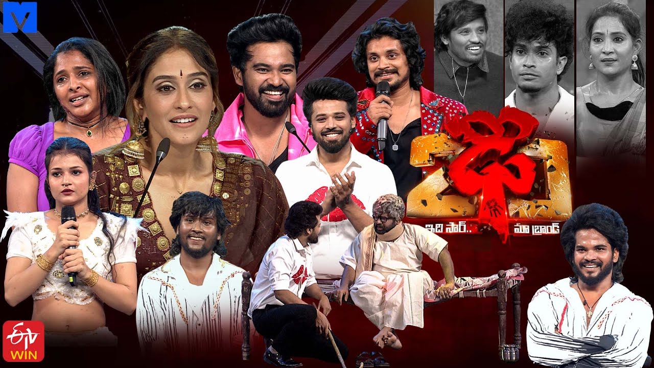 Dhee 20 Latest Promo | 04th & 05th February 2026 | Wed & Thu @ 9:30PM | Regena Cassandrra | ETV