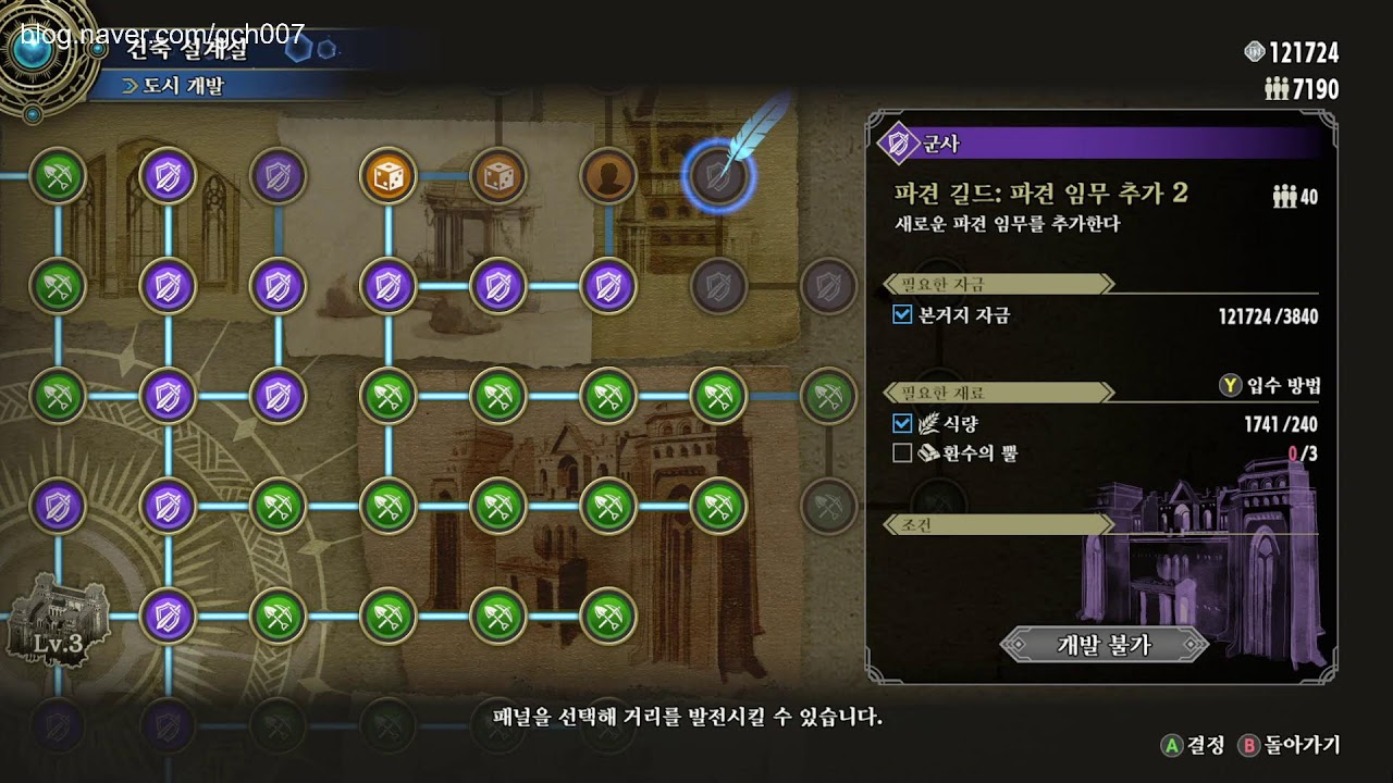 백영웅전 게임패스  강월드유튜브님의 라이브 방송