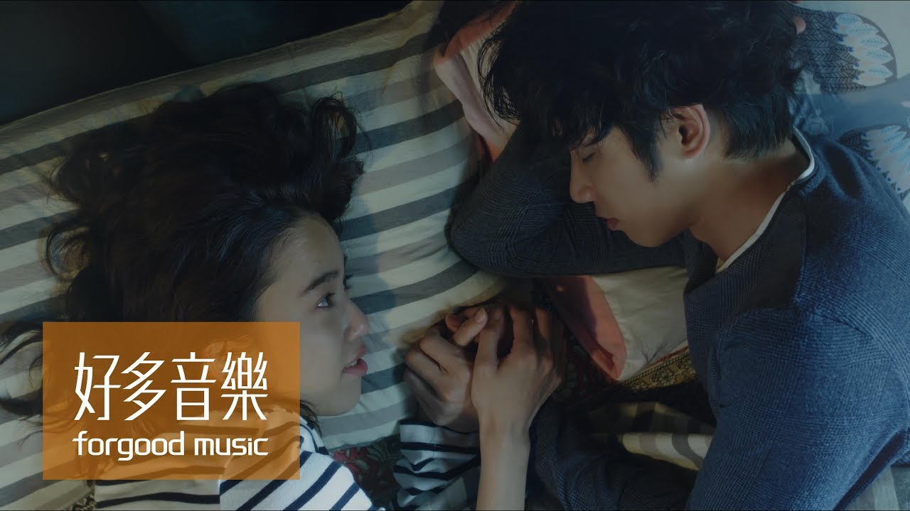 柯智棠 Kowen [ 遠走 Far and Gone ] Official Music Video（種菜女神 片尾曲）