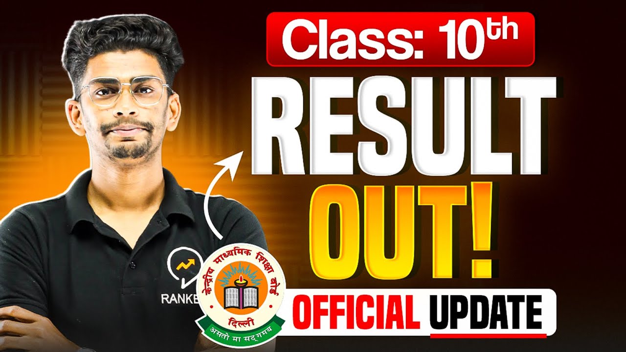 Class 10 CBSE 2026 Result out Official update 🔥