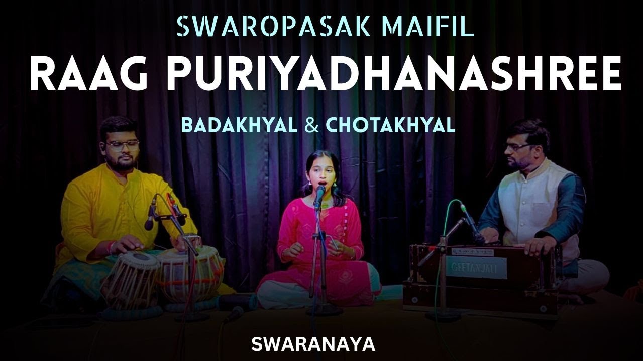 8 Years of Riyaz, | Anaya Desai Sings PuriyaDhanashree | Student Of Swaropasana Academy