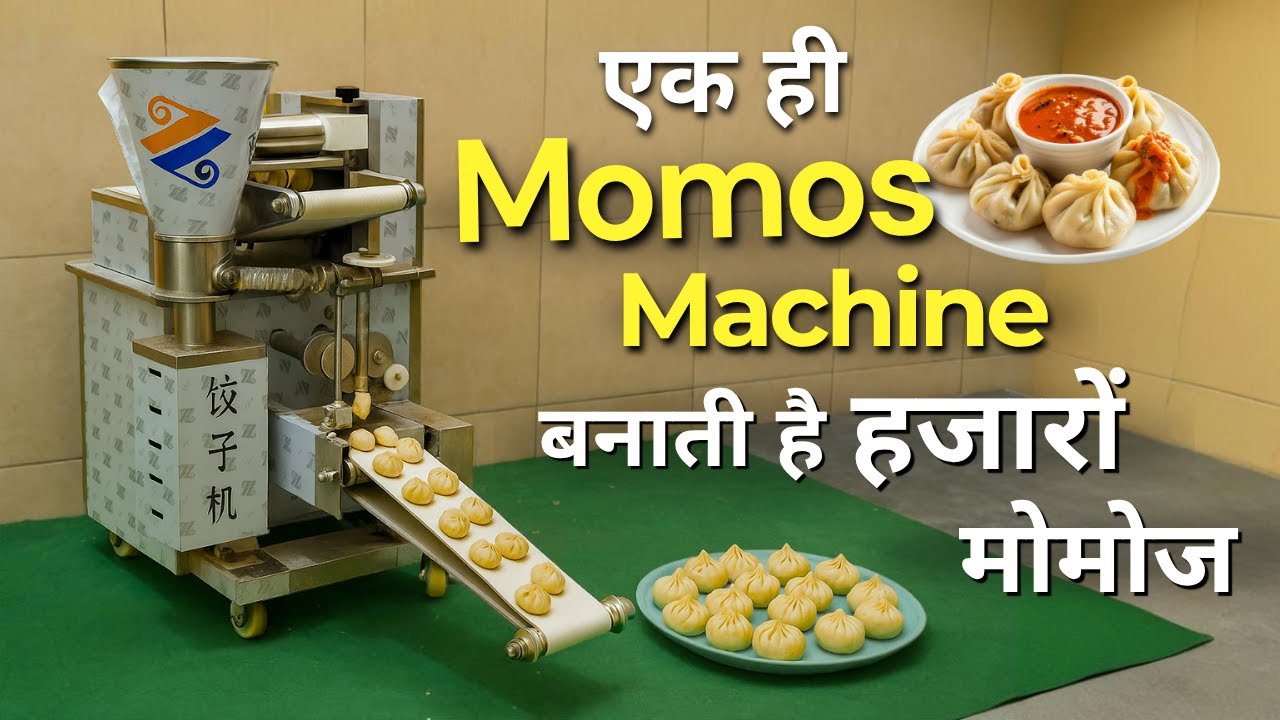 Latest🔥Momos Machine Making 3000 Momos/hour | Food Business Ideas