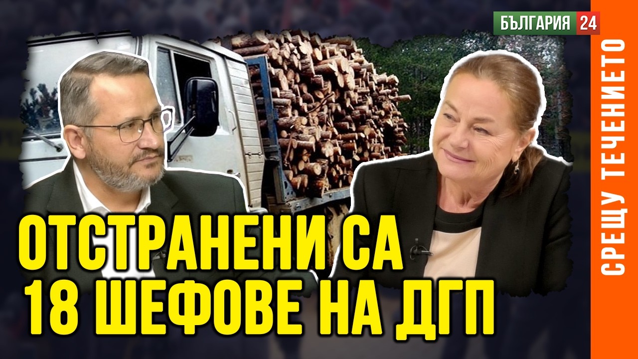 Министър Христанов: Удар по контрабандата на месо, плодове и зеленчуци