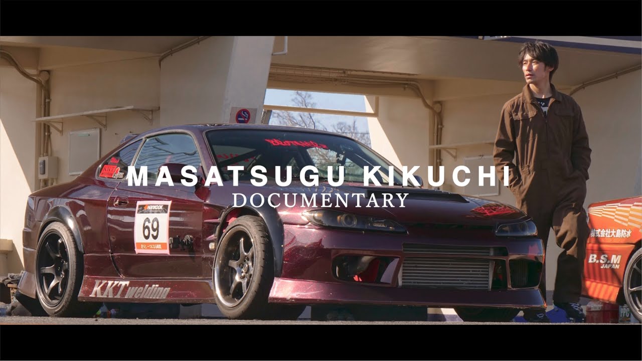 Brotherz Silvia S15 Masatsugu Kikuchi 【 Documentary 】