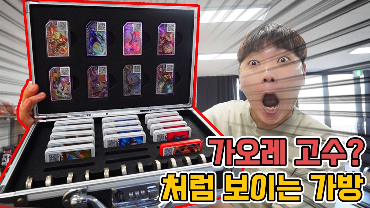 가오레 고수? 처럼보이는 가방 샀어요~ (러쉬1탄용 하나 더?)