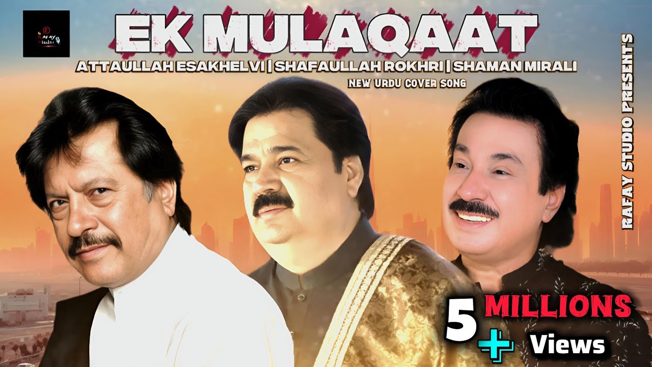 Ek Mulaqaat _ New Cover Song _ Attaullah Esakhelvi _ Shafaullah Rokhri _ Shaman Mirali _ 2025