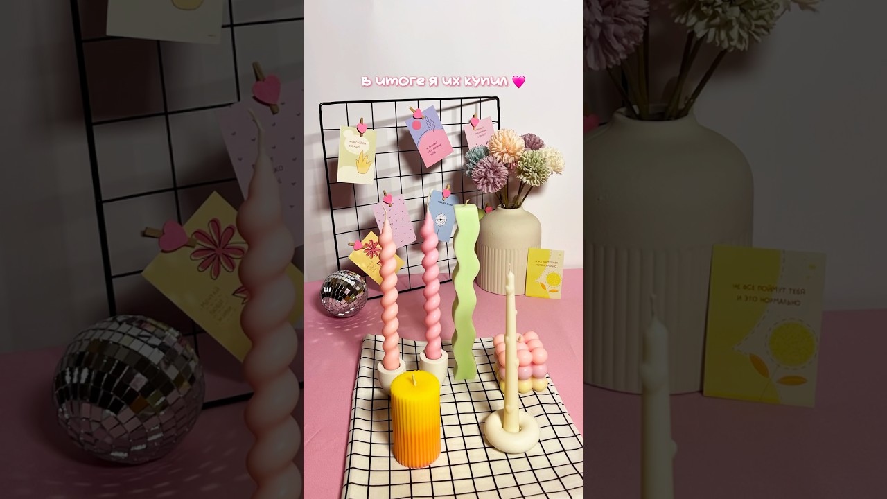 Та самая эстетика из Pinterest &mdash; теперь у тебя ✨