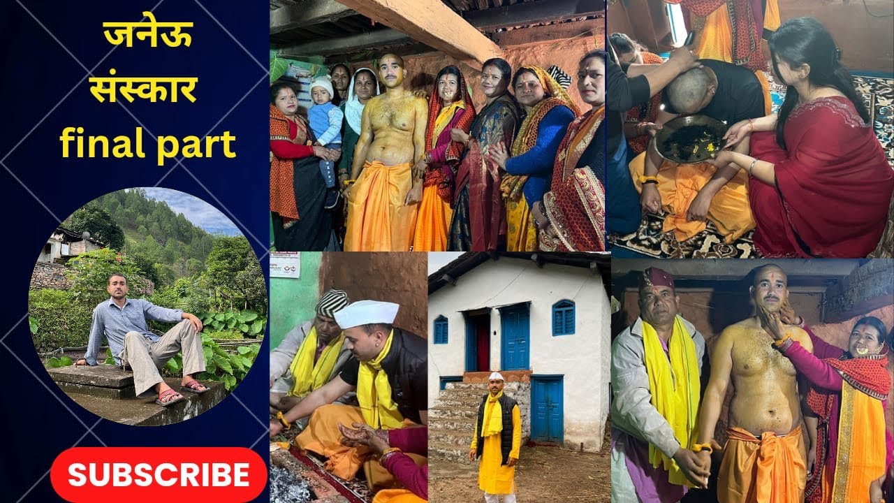 Janeu sanskar Final part!💕@rohittbohra #Uttarakhandi#kumouni#youtubevideo#subscribemychannel 🫶