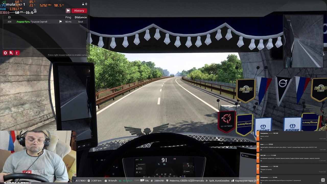 🔴 🅻🅸🆅🅴 | Euro Truck Simulator 2 TruckersMP