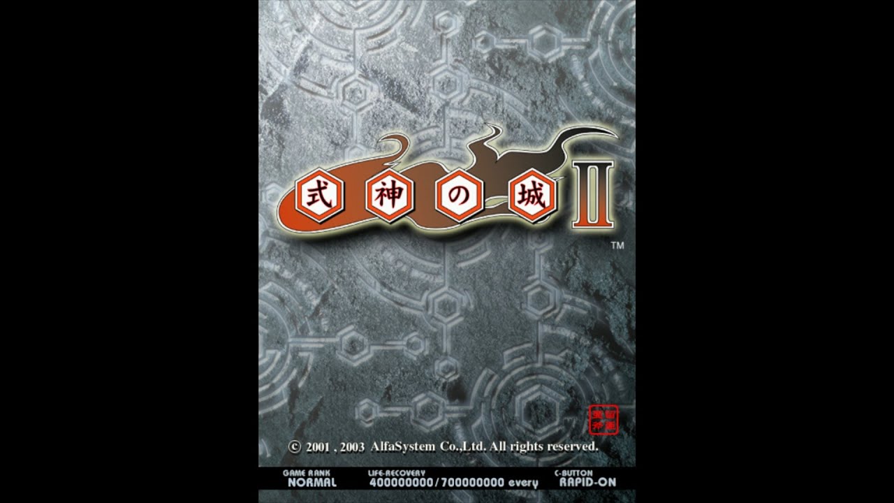 Shikigami no Shiro II Arcade