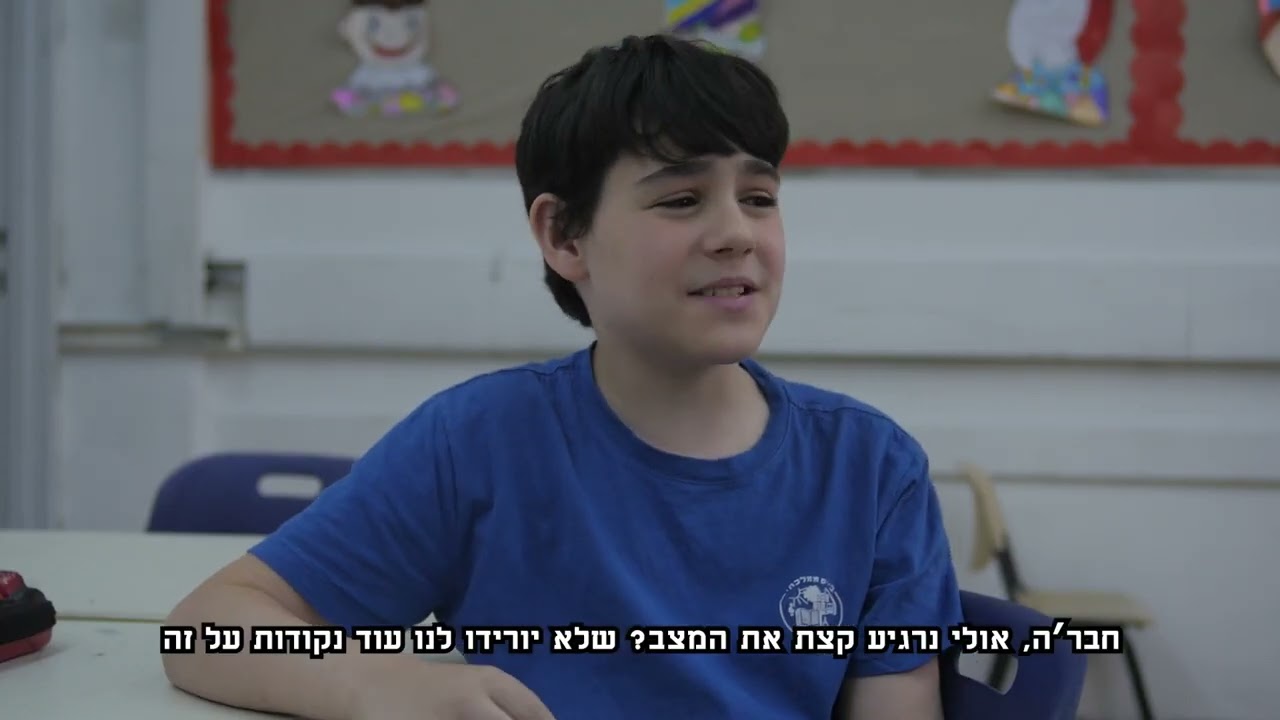 שמה פס -בכור לוי ה3