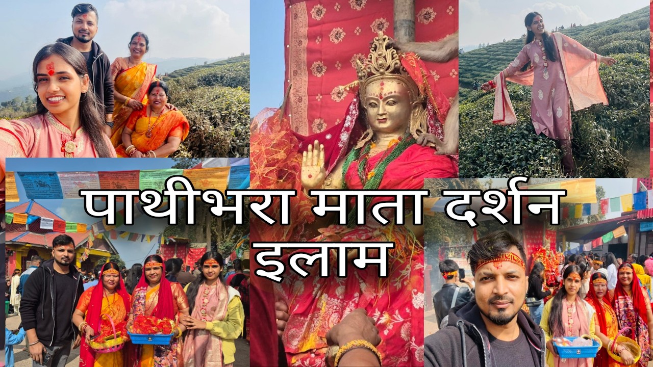 Pathivara ilam vlog //kanyam //ilam #pathivara #ytstudio #ilam #viral #foryou