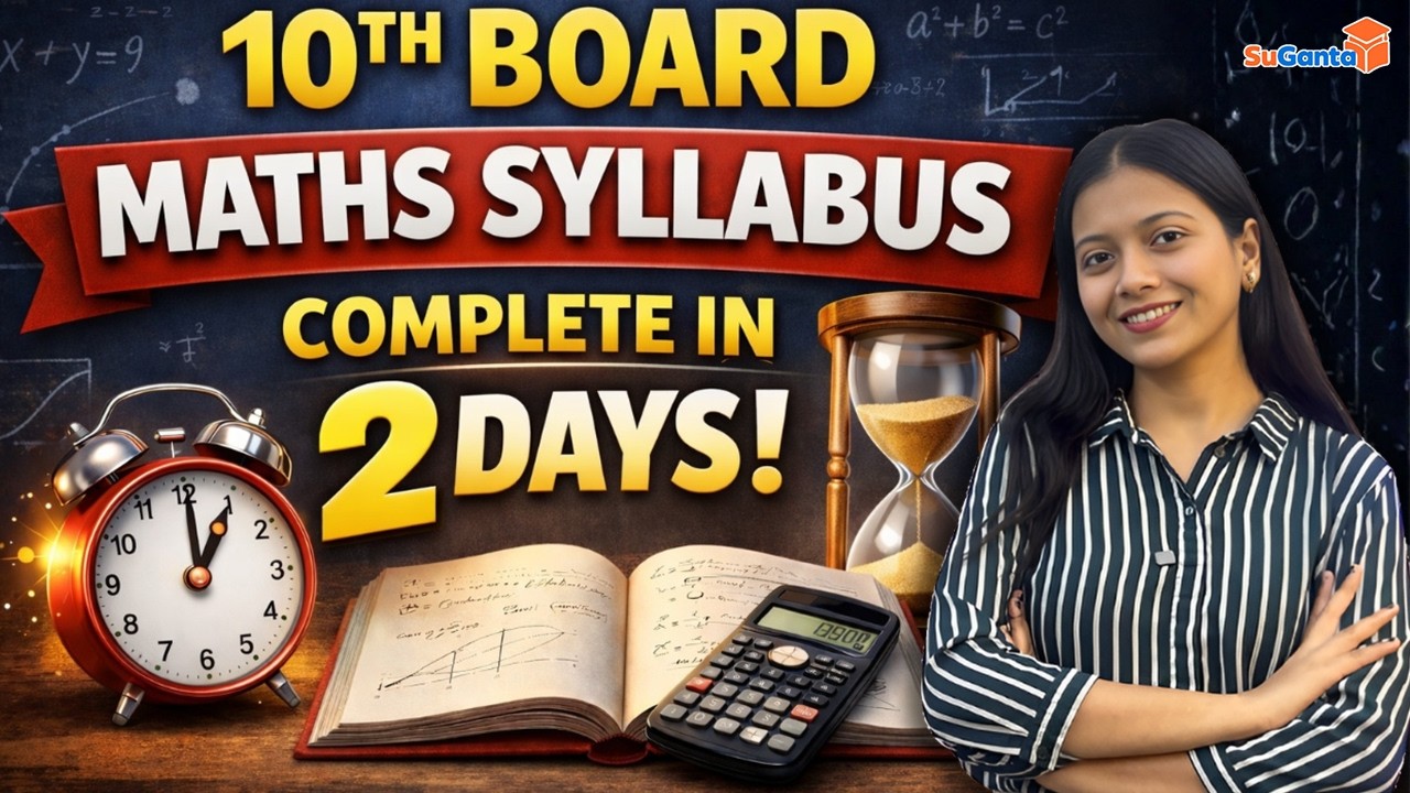 10th Maths Syllabus Complete in Just 2 Days | Last Minute Board Exam Strategy
