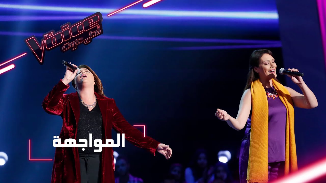 #MBCTheVoice - مرحلة المواجهة - شيماء عبد العزيز وهالة مالكي تقدمان أغنية ’قال جاني بعد يومين’