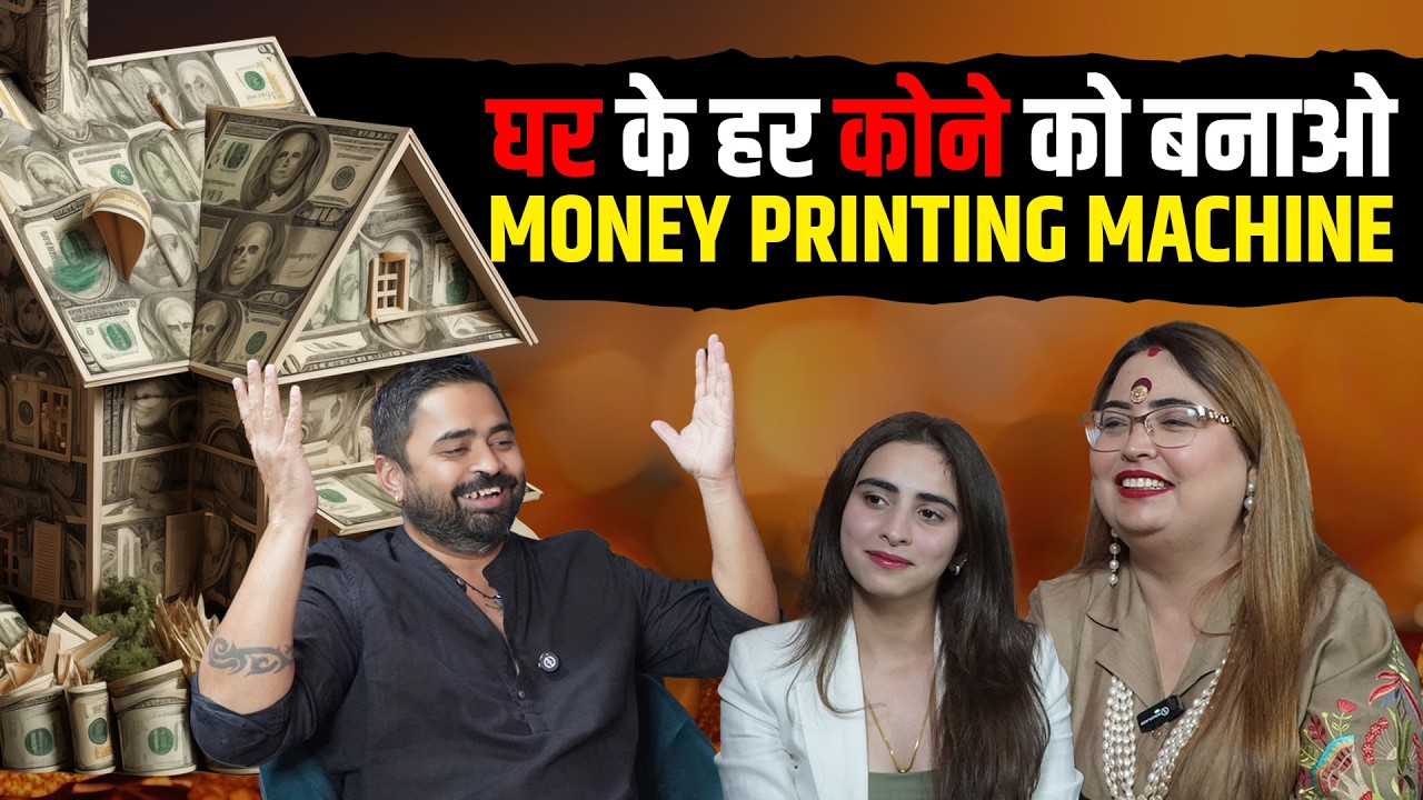 धन वृद्धि के लिए वास्तु के चमत्कारी उपाय | Vastu Tips for Money Growth. Ft. Sakshi Thakur