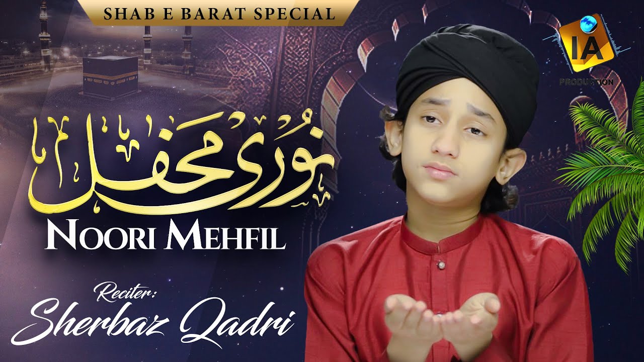 Shab e Barat 1st Naat 2025 - Noori Mehfil - Sherbaz Qadri - Very Emotional Naat - IA Production