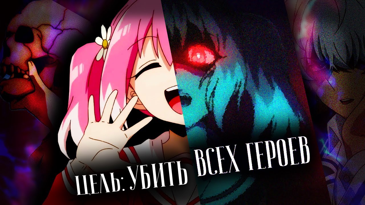 БЕЗДАРНАЯ НАНА - треш версия геройской академии [СПОЙЛЕРЫ]