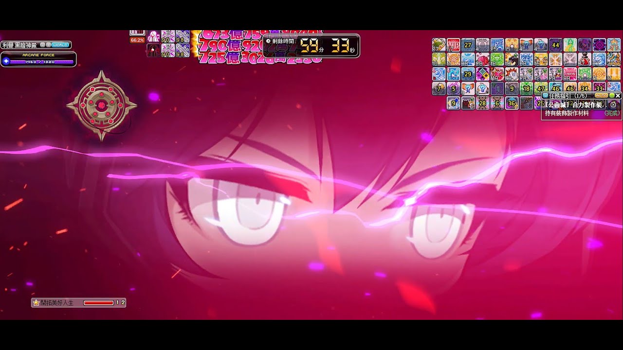 【新楓之谷】48k開拓者 solo 困難黑魔法師 ARC1460 | 2024.3.9