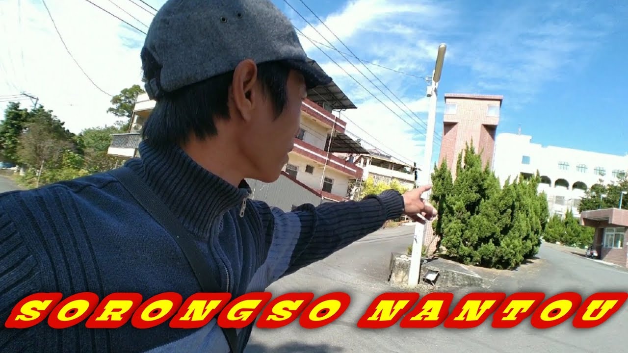 SORONGSO NANTOU - Besuk Tki Ilegal Taiwan
