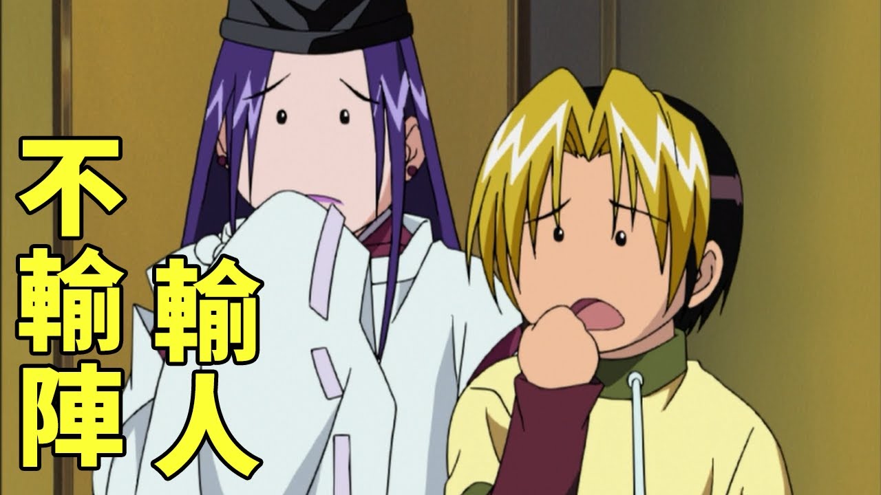 棋靈王回顧4:阿光進入院生一組，幼獅賽初露鋒芒