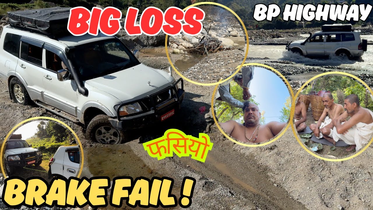 Big Lost for US, Brake Fail 😔 || खतरनाक BP Highway Adventure | Huge River Crossing | Sand मा फसियो!