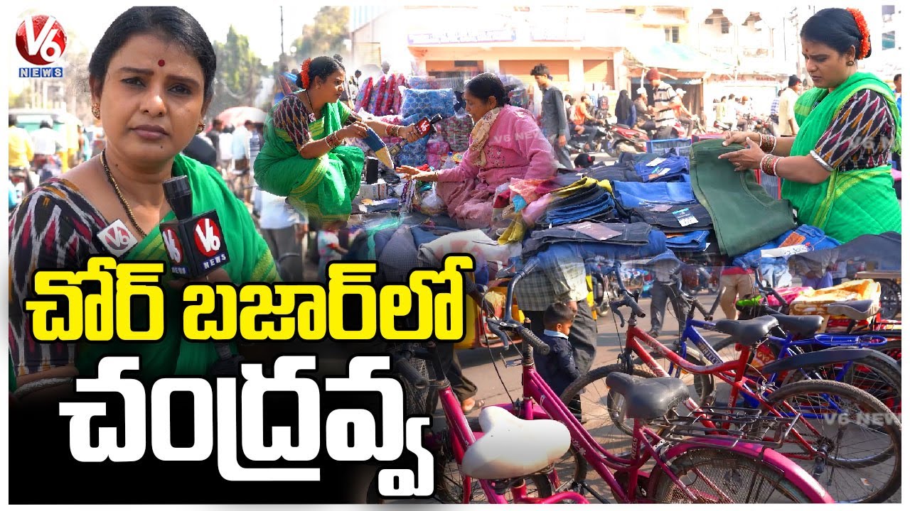 Teenmaar Chandravva Interaction With Public In Chor Bazar | Jummerat Bazar | V6 News