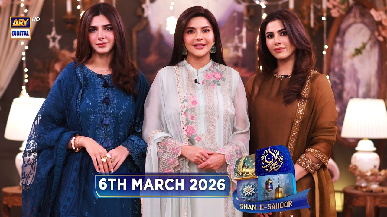 Shan-e-Sahoor | Khadija Saleem | Vaneeza Sattar | 6 March 2026 | ARY Digital