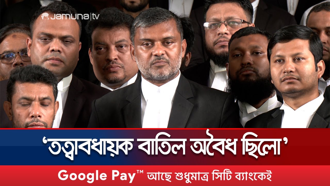 ‘তত্বাবধায়ক সরকারের অধীনেই স্বাধীন ও সুষ্ঠু নির্বাচন হওয়া সম্ভব’ | Shishir Manir | Jamuna TV