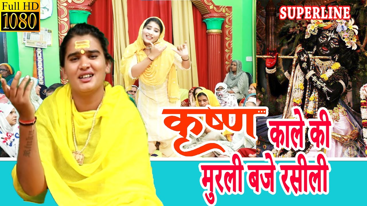 VIDEO JUKE BOX || SANDEEP SIWANA || SATASANG KIRTAN