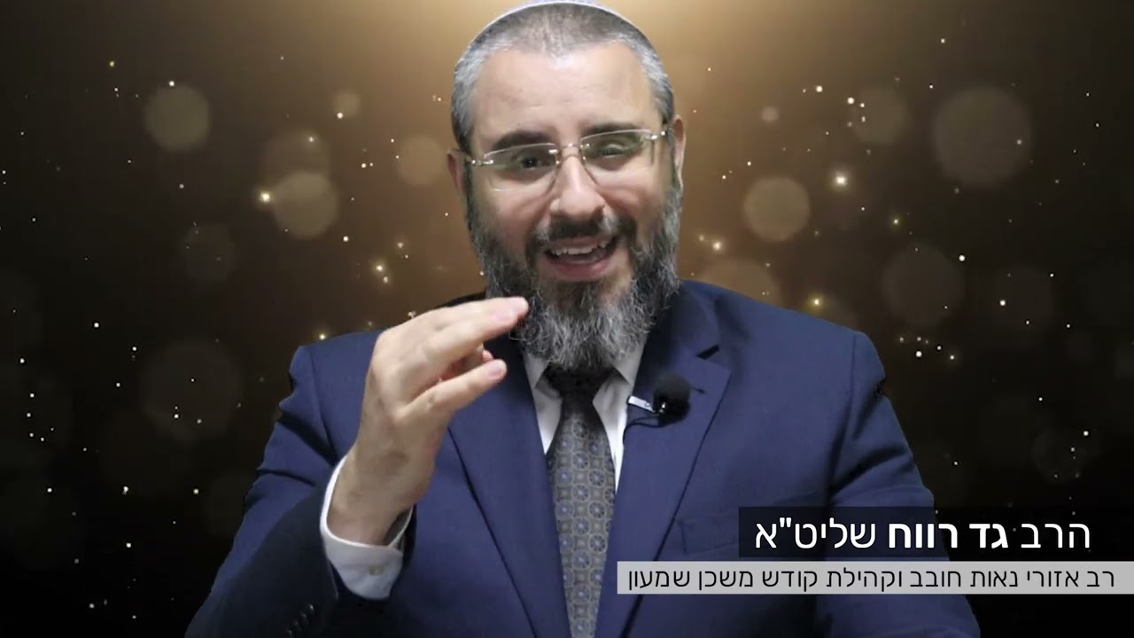 פרשת שבוע – פרשת שלח לך תשפ