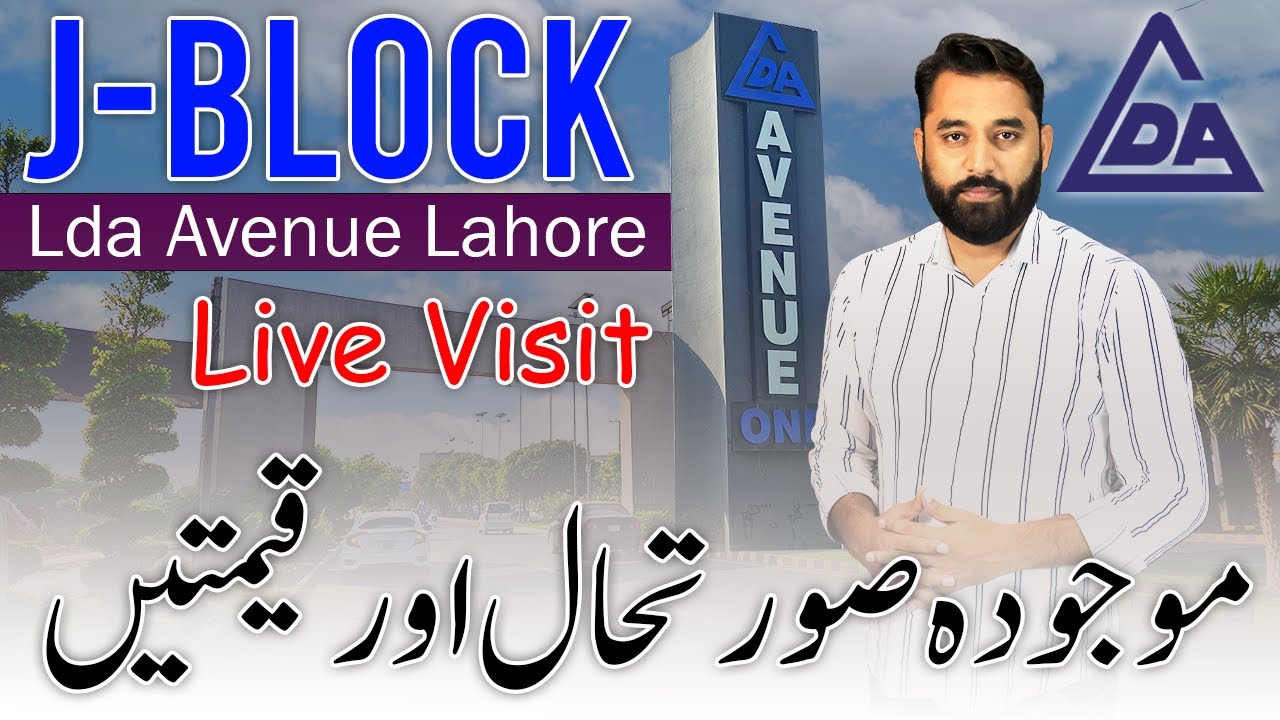 LDA Avenue Lahore J Block Live Street Tour & Drone Footage Current Situation & Prices Update Oct2024