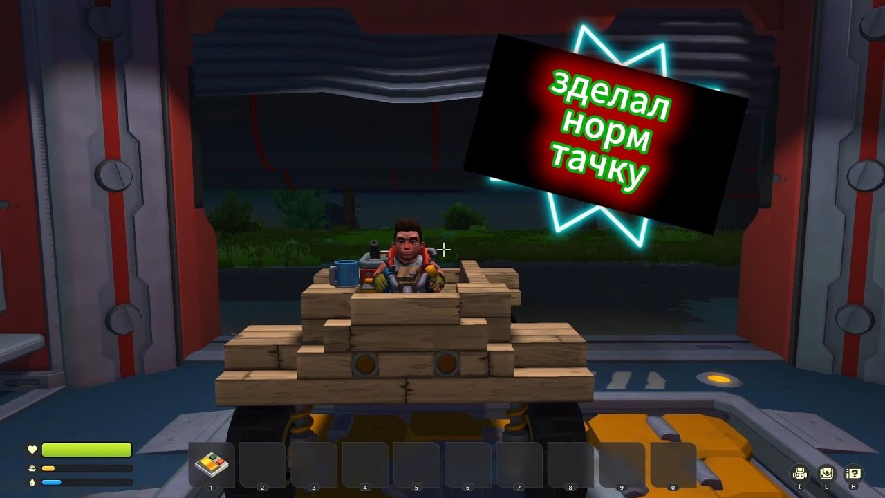  Построил свою первую нормальную машину