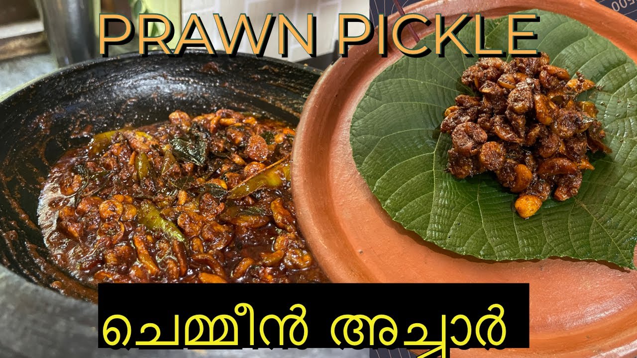 Prawn Pickle