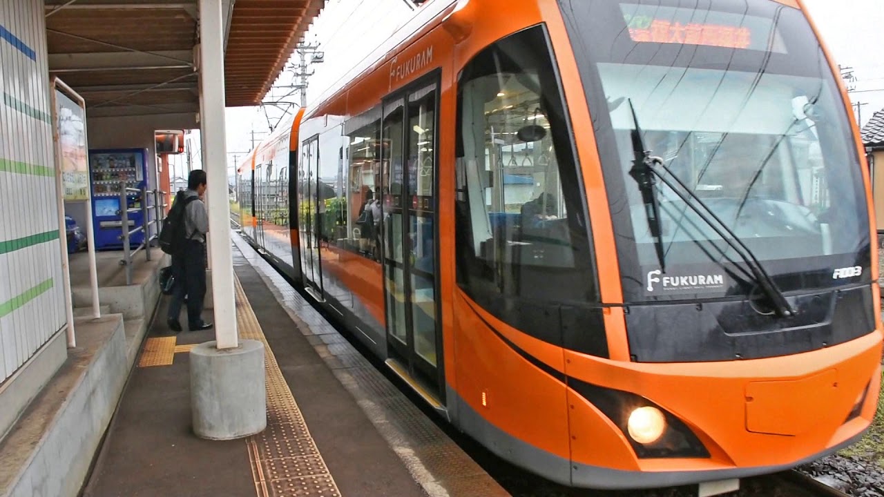 福井鉄道福武線「サンドーム西駅」