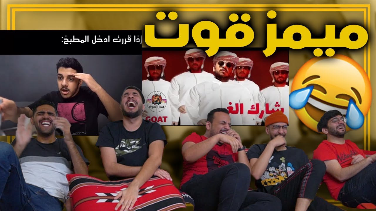تحدي اذا ضحكنا ندفع 🤣💰 !!